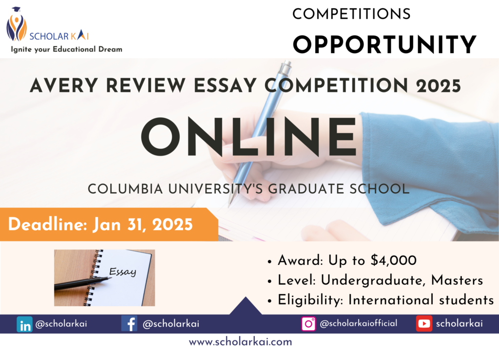 Essay Competition